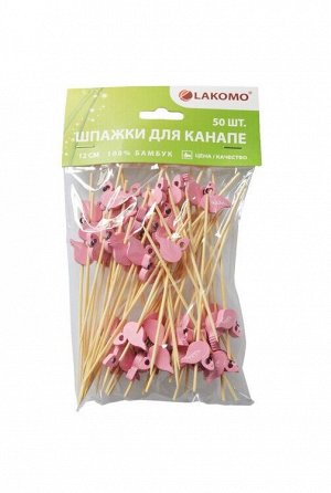Шпажки для канапе "Фламинго", бамбук, 50шт. 12см