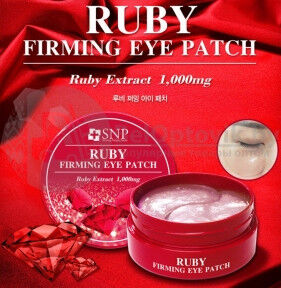 Патчи для глаз РУБИН SNP Ruby Nutrition Eye Patch