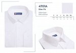 4701A* Сорочка мужск.полу.притал. дл. рукав, BROSTEM, шт