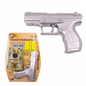 Пистолет "Набор разведчика" (пистолет металлик, бинокль, 12 пуль)791