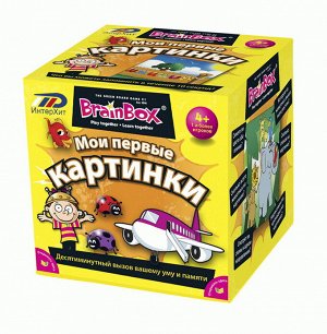 Игра настольная Сундучок знаний "Мои первые картинки"6