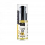 Гидрофильное масло для лица &quot;Имбирь&quot;, organic