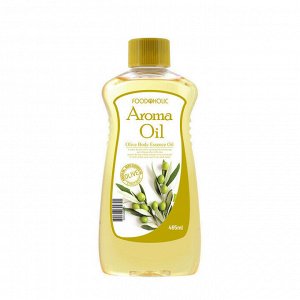 FOODAHOLIC olive body essence aroma oil Аромамасло для тела с экстрактом оливы 465мл.