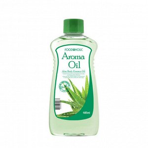 FOODAHOLIC aloe body essence aroma oil Аромамасло для тела с экстрактом алое 465 мл.