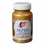 Краска акриловая 100 мл &quot;Луч&quot; металлик, золотая, глянцевая