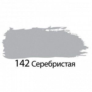 Краска акриловая художественная туба 75 мл BRAUBERG «Серебристая»