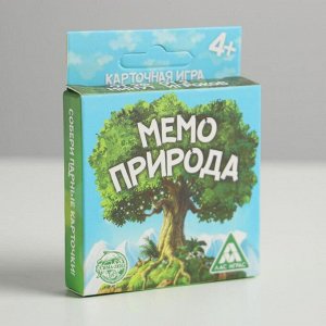 Развивающая игра «Мемори Природа», 28 карточек