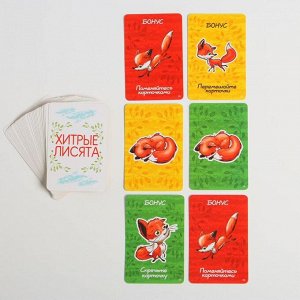 Настольная карточная игра «Хитрые лисята», 40 карт