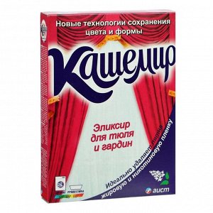 Стиральный порошок "Аист - Кашемир", универсальный, для тюля и гардин, 300 г