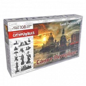 Citypuzzles «Санкт-Петербург»