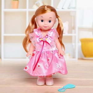 Кукла классическая «Маша» в платье, с аксессуаром
