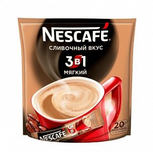 NESCAF 3 в 1 мягкий. Напиток кофейный растворимый. 20 стиков х 16 грамм