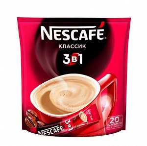 NESCAF 3 в 1 классический. Напиток кофейный растворимый. 20 стиков х 16 грамм
