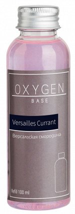 Рефил Версальская Смородина