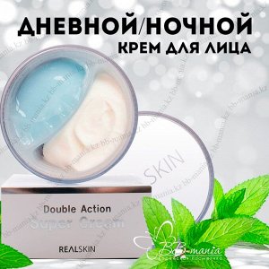 [REALSKIN] Крем для лица ДВОЙНОЙ Double Action Super Cream, 100 гр