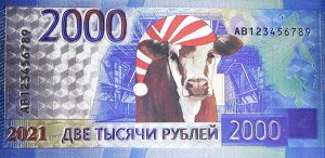 Сувенир магнит  "2000 рублей"