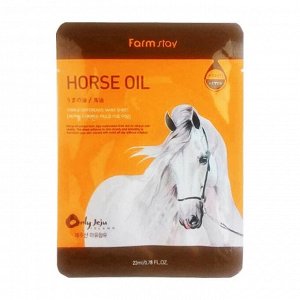 FarmStay Маска-салфетка ЛОШАДИННОЕ МАСЛО, Visible Difference Mask Sheet Horse Oil,  23мл