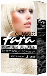 ФАРА  Осветляющий порошок 50гр