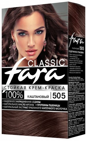 Крем-краска для волос 505 каштановый