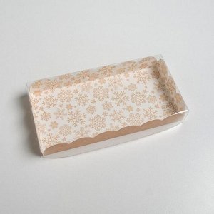 Коробка для кондитерских изделий с PVC крышкой «Подарок для тебя», 21 х 10,5 х 3 см