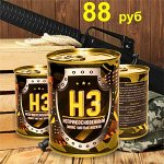 Отличные подарки на 23 февраля и 8 марта! Носки в банке