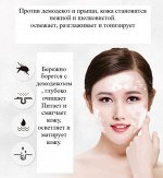 Натуральное мыло против прыщей с экстрактом софоры и женьшеня Lanslyi