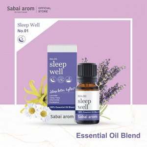 Sabai Arom  Essential Oil 10 мл.