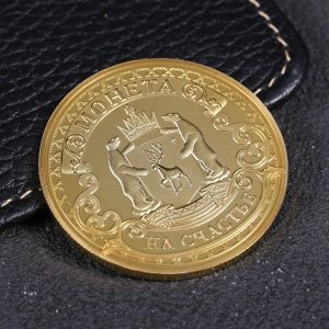 Монета «ЯНАО», d= 4 см
