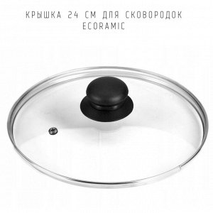Крышка 24 см для сковородок Ecoramic