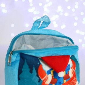 Рюкзак детский «Дед Мороз с подарком», 24х24 см