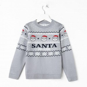 Джемпер вязаный детский KAFTAN "Santa team" р.30, (98-104 см)