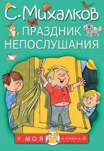 Детская и подростковая классическая художественная литератур