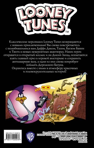 Фиш Ш., Лабан Т., Фридолфс Д. Looney Tunes: В чём дело, док?