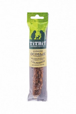 Колбаски Особые с кальцием для собак мелких и средних пород 30г Titbit