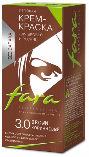 ФАРА Крем-краска для бровей и ресниц тон 3.0 коричневый