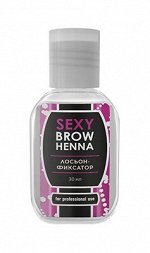 SEXY BROW HENNA, Лосьон-фиксатор цвета, 30 мл