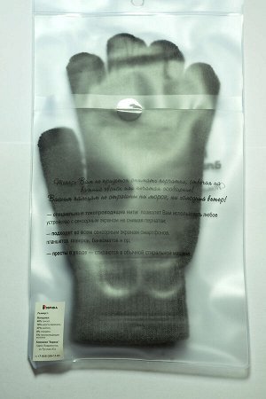 Перчатки Настоящему мужику! Перчатки для сенсорного экрана в оригинальной упаковке. Размер универсальный. Зимой важно держать свои руки в тепле, а пользоваться смартфоном в них, помогут перчатки для с
