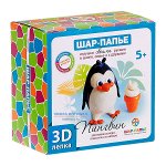 Набор ШАР-ПАПЬЕ  «Пингвин 3D лепка»