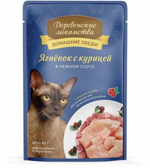 Деревенские Лакомства пауч 85гр д/кош Ягненок/Курица/Соус (1/12)