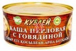КУБ Каша перловая с говядиной 325 гр (кор*36)