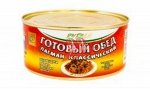 КУБ Лагман классический 290гр