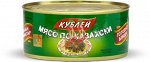 КУБ Мясо по Казахски 290гр (кор*36)