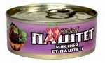 КУБ Паштет мясной 120гр Eesy Open (кор*42)