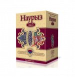 Чай Наурыз 250 гр. ЛИСТ (кор*48)
