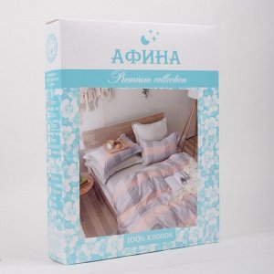 Комплект постельного белья «Афина» 1,5 сп 145х217, 150х217, 70х70см - 2шт