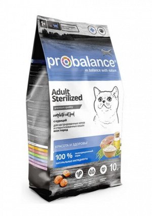 ProBalance Sterilized сухой корм для стерилизованных кошек 10кг