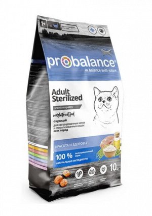 ProBalance Sterilized сухой корм для стерилизованных кошек 10кг АКЦИЯ!
