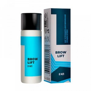 Innovator Cosmetics, Состав #1 для долговременной укладки бровей BROW LIFT, 8мл