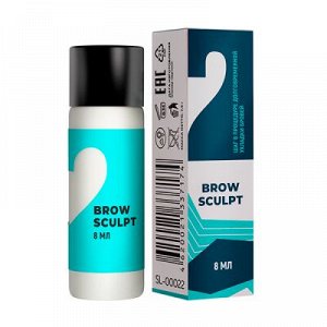 Innovator Cosmetics, Состав #2 для долговременной укладки бровей BROW SCULPT, 8мл
