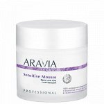 ARAVIA Organic 7029, Крем для тела смягчающий &quot;Sensitive Mousse&quot;, 300 мл
